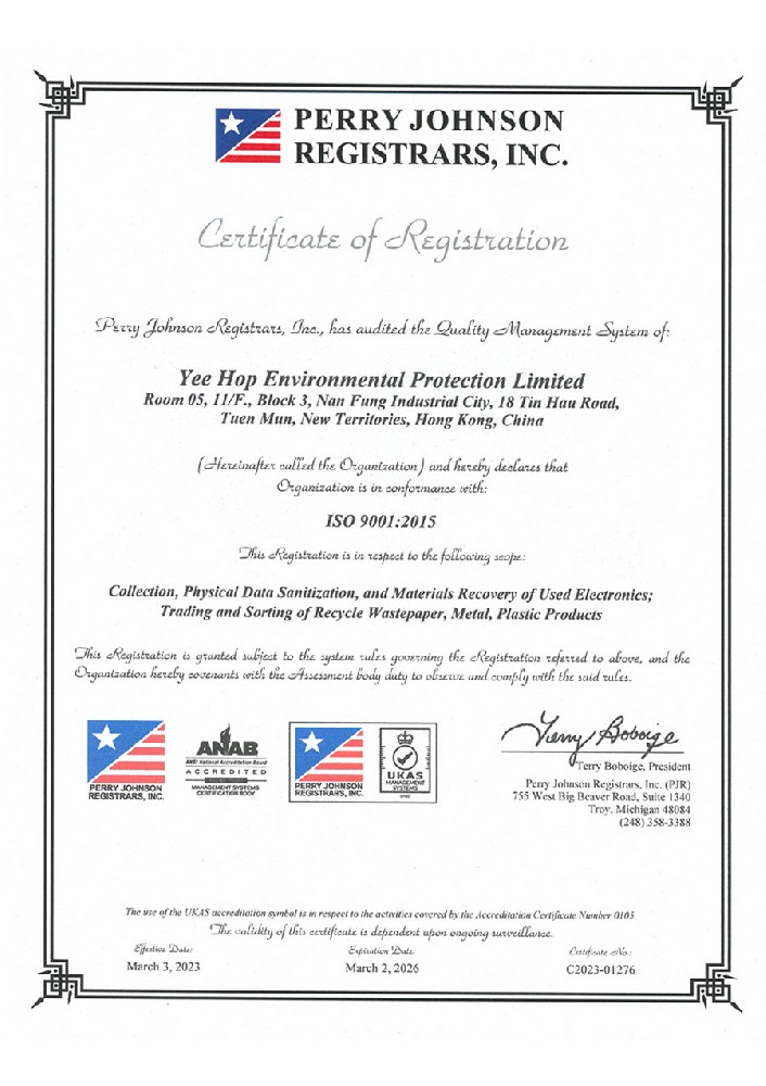 ISO 9001、14001、45001 証書-1.jpg